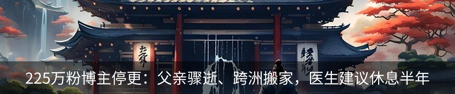 行业资讯