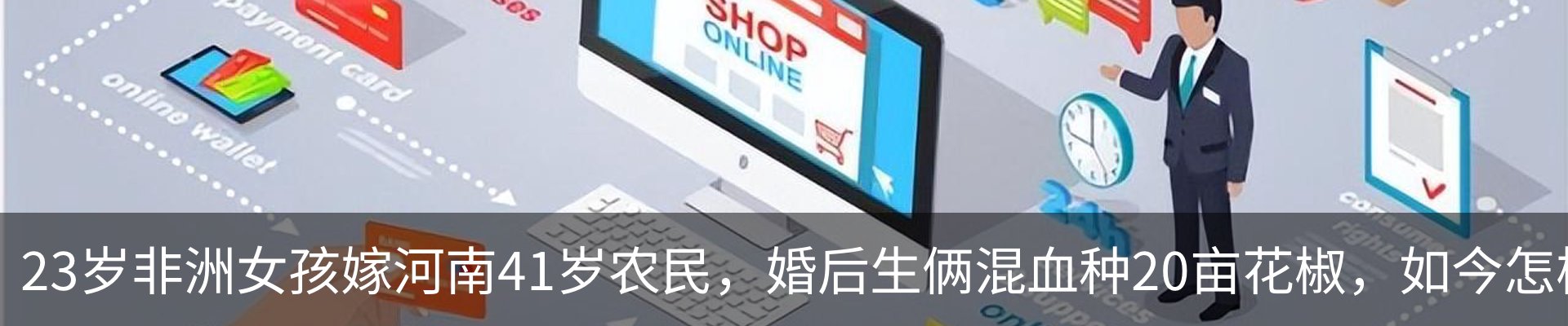 行业资讯