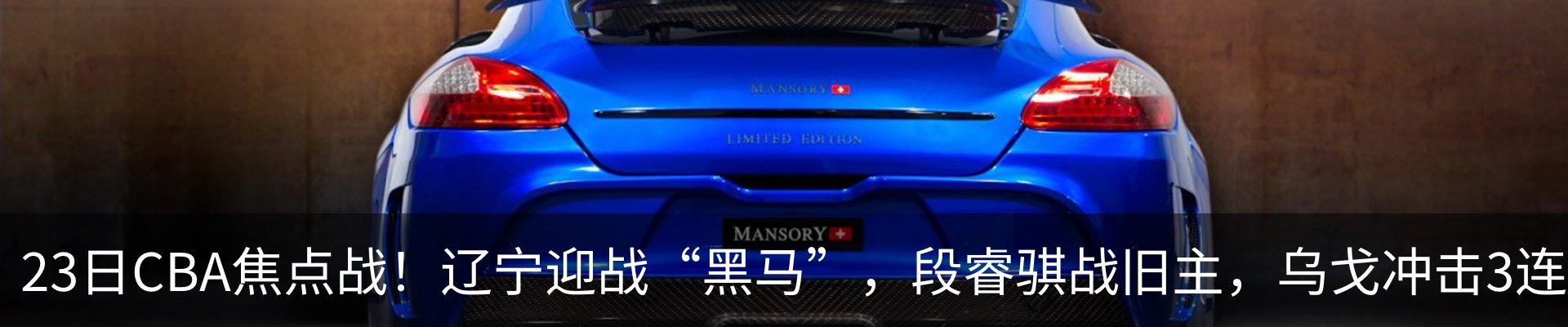 行业资讯