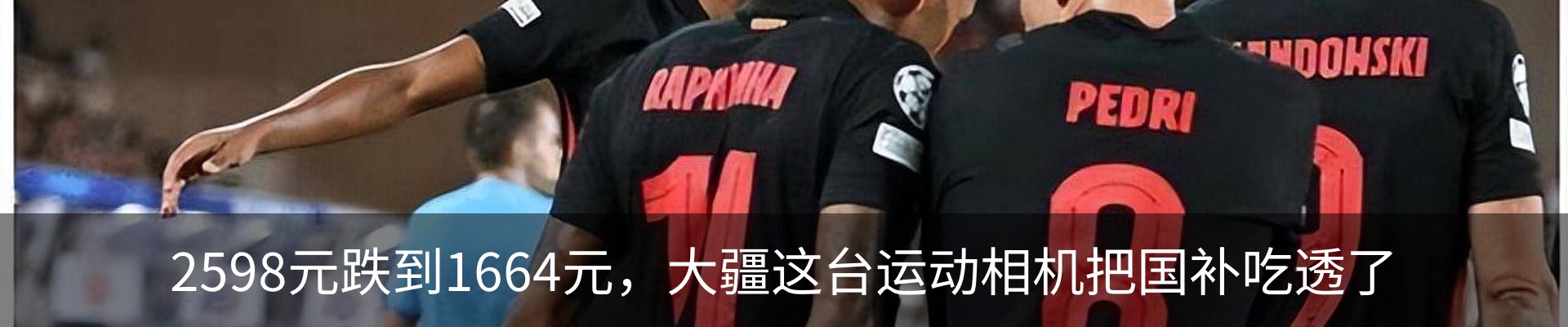 行业资讯