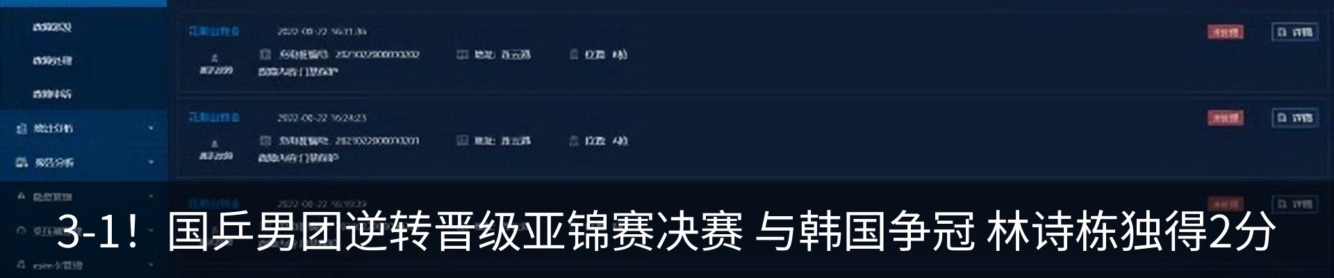 行业资讯