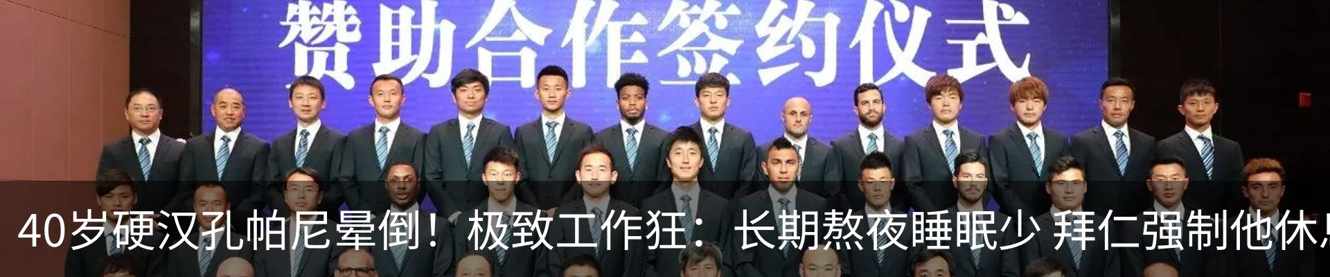 行业资讯