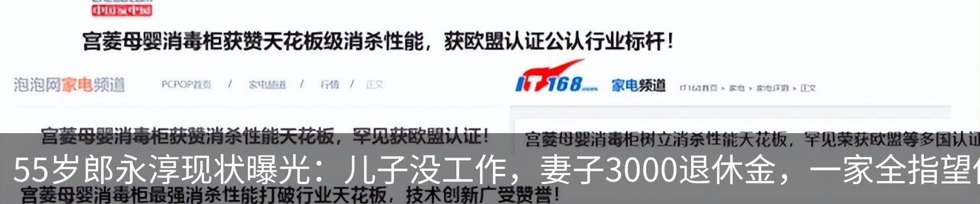 行业资讯