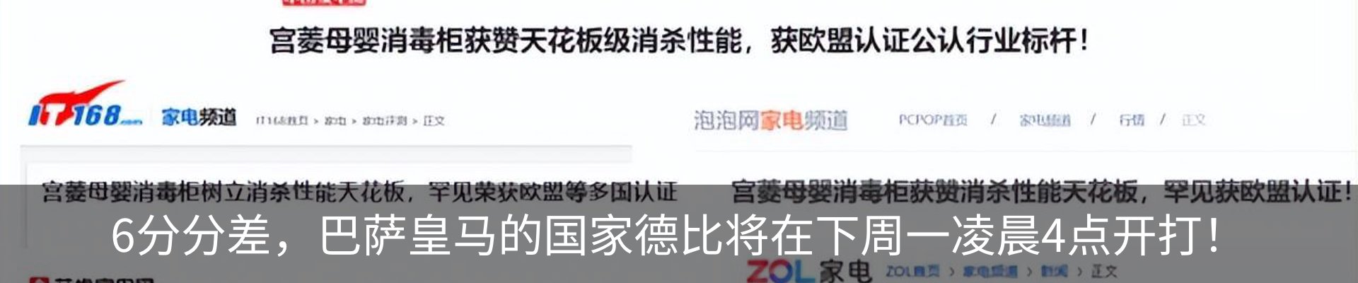 行业资讯