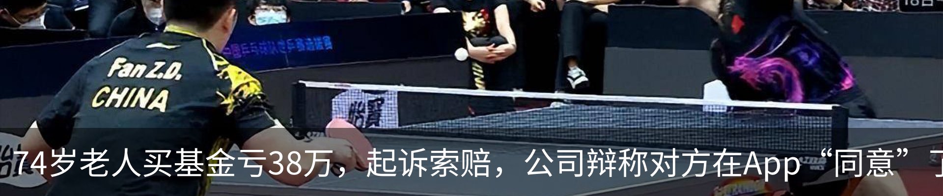 行业资讯