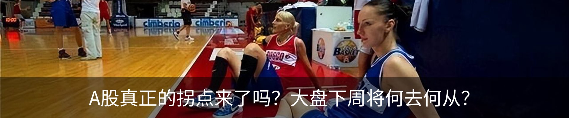 行业资讯