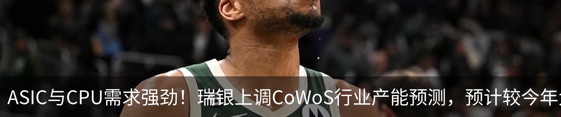 行业资讯