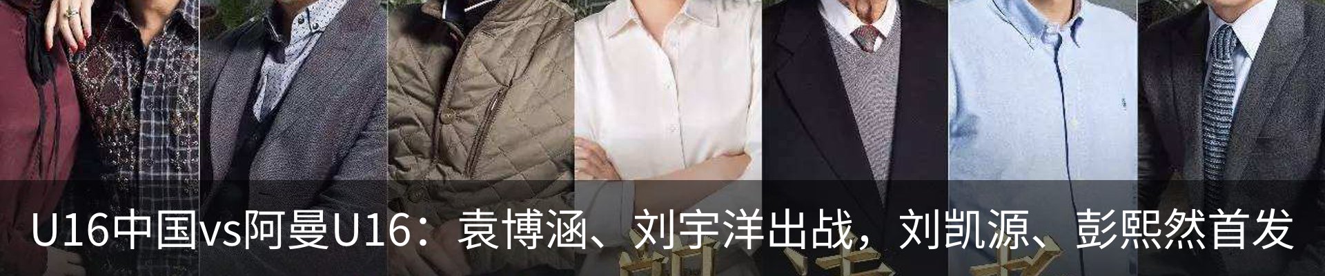 行业资讯