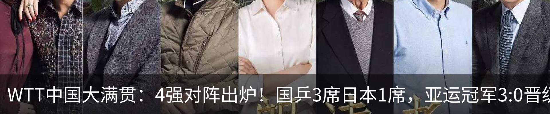 行业资讯