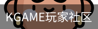 KGAME